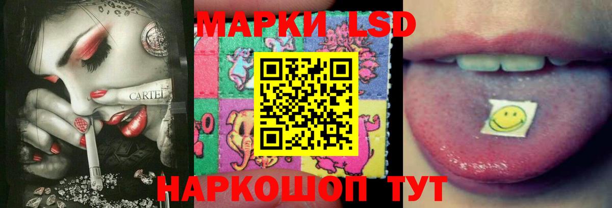 Лсд 25 экстази кислота Сунжа