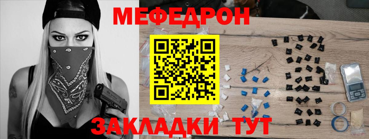 МЯУ-МЯУ мука  МЯУ-МЯУ мука  Вход с VPN  МЯУ-МЯУ  Сунжа 