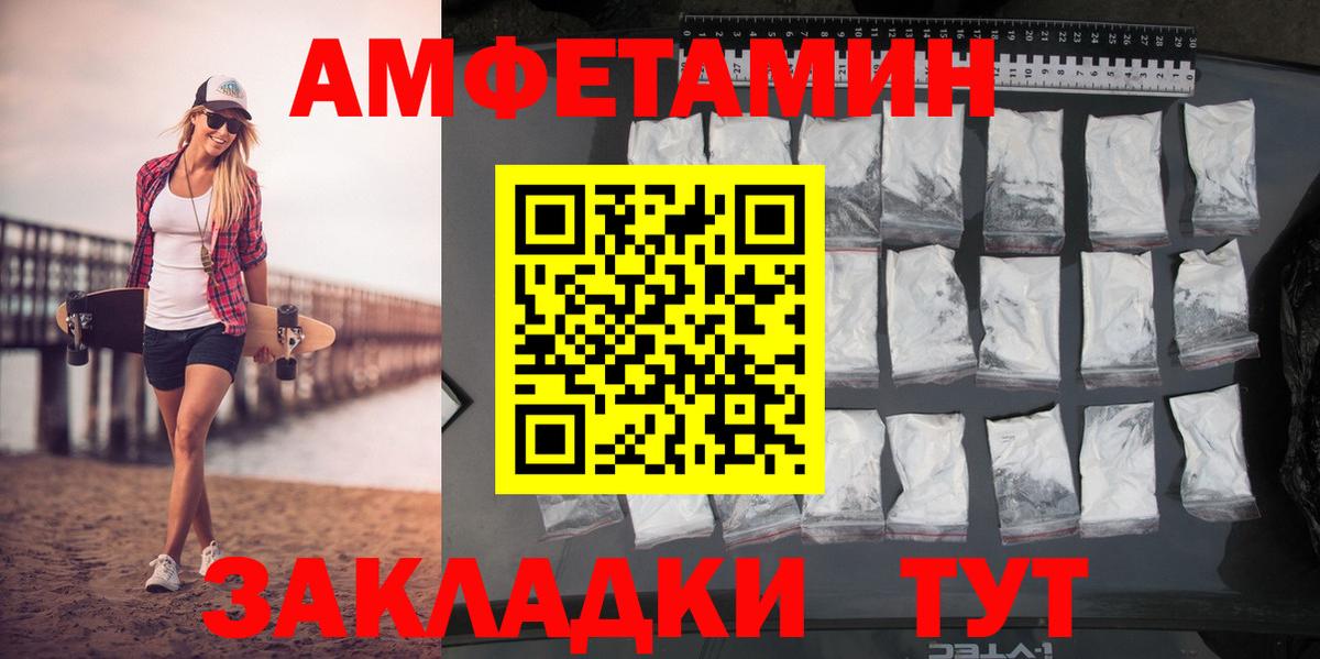Метамфетамин винт  Вход с VPN  Сунжа 