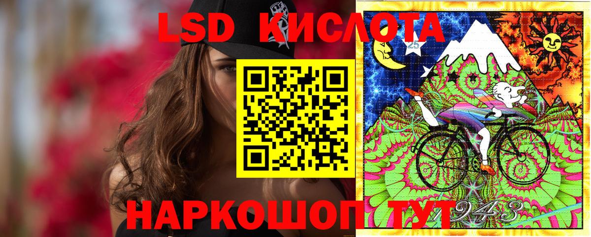 Марки N-bome 1,8мг Сунжа