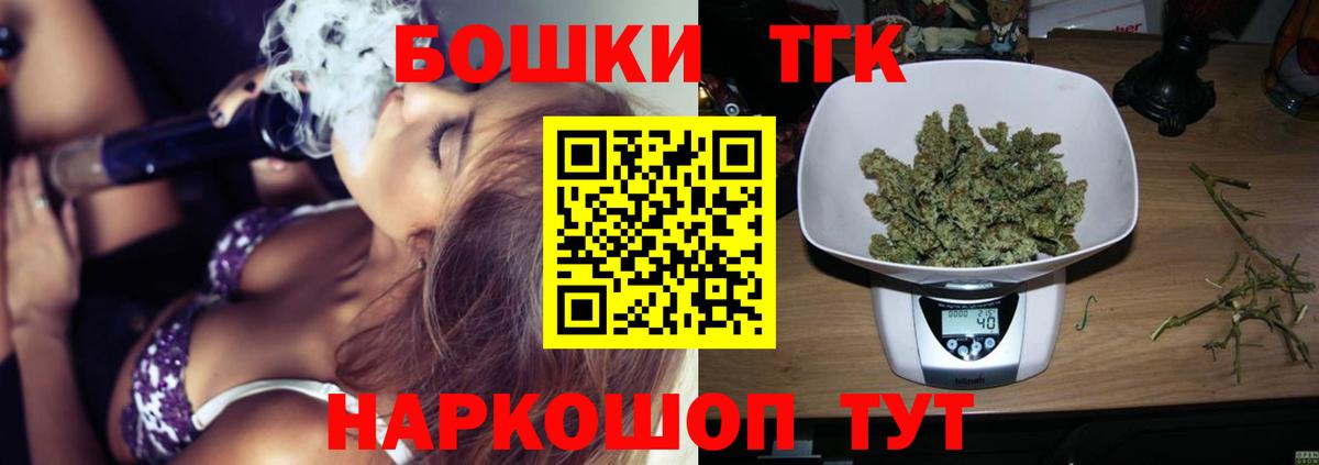 Бошки марихуана VHQ  Вход с VPN  Бошки Шишки конопля  Сунжа  МАРИХУАНА сатива  Марихуана план 
